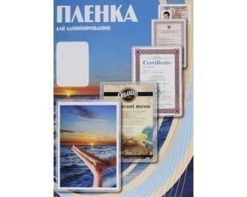 [Пленка для ламинирования] Office Kit Пленка PLP10330 303х426 (80 мик) 100 шт.