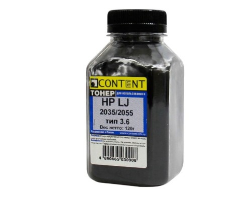 [Расходные материалы] Content Тонер для LJ 2035/2055, Тип 3.6, Bk, 120 г, банка