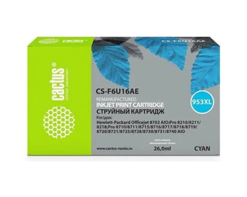 [расходные материалы] CACTUS F6U16AE Картридж №953XL для HP OJ Pro 7740/8210/8218/8710/8715, голубой, 26 мл.