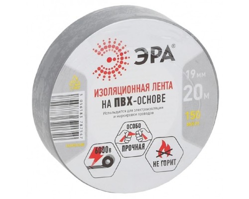 [ЭРА, Rexant Изолента] ЭРА Б0039315 ПВХ-изолента 19ммх20м серая 