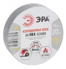 ЭРА Б0039314 ПВХ-изолента 15ммх20м серая (787431)