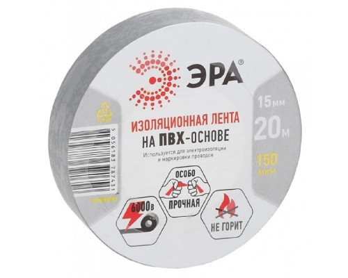[ЭРА, Rexant Изолента] ЭРА Б0039314 ПВХ-изолента 15ммх20м серая (787431)