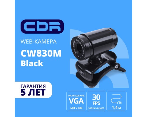 [Цифровая камера] CBR CW 830M Black, Веб-камера с матрицей 0,3 МП, разрешение видео 640х480, USB 2.0, встроенный микрофон, ручная фокусировка, крепление на мониторе, длина кабеля 1,4 м, цвет чёрный