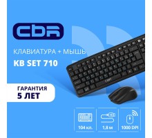 CBR KB SET 710, Комплект (клавиатура + мышь) проводной, USB, длина кабеля 1,8 м; клавиатура: полноразмерная, 104 клавиши; мышь: оптическая, 1000 dpi, 3 кнопки и колесо прокрутки