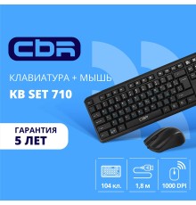 CBR KB SET 710, Комплект (клавиатура + мышь) проводной, USB, длина кабеля 1,8 м; клавиатура: полноразмерная, 104 клавиши; мышь: оптическая, 1000 dpi, 3 кнопки и колесо прокрутки