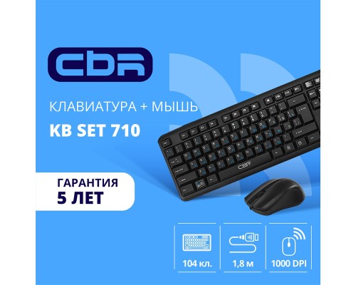 [Клавиатура] CBR KB SET 710, Комплект (клавиатура + мышь) проводной, USB, длина кабеля 1,8 м; клавиатура: полноразмерная, 104 клавиши; мышь: оптическая, 1000 dpi, 3 кнопки и колесо прокрутки