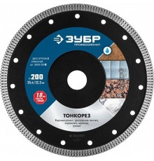 ЗУБР Диск алмазный отрезной сплошной ультратонкий,ТОНКОРЕЗ 200 мм, Профессионал [36659-200_z01]