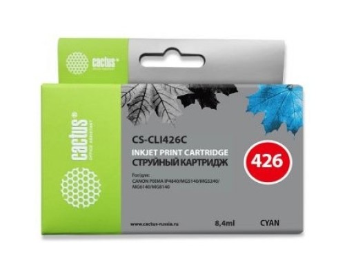 [расходные материалы] Cactus CLI426C  Картридж  для Canon MG5140/5240/6140/8140/MX884, голубой (8.4мл)