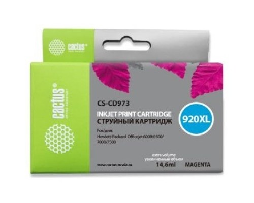 [расходные материалы] Cactus CD973AE Картридж №920XL для HP DJ 6000/6500/7000/7500, пурпурный
