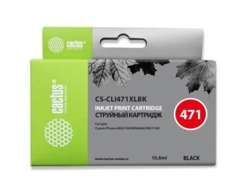 [расходные материалы] Cactus CLI-471XL BK Картридж для Canon MG5740/MG6840/MG7740, фото черный