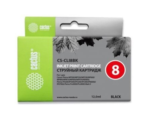 [расходные материалы] Cactus CS-CLI8BK Картридж струйный для Canon MP470/MP500/MP530/MP600/MP800/MP810/MP830/MP970, чёрный