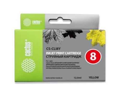 [расходные материалы] Cactus CS-CLI8Y Картридж струйный для Canon Pixma MP470/MP500/MP510/MP520/MP530/MP600/MP800/MP810/MP830/MP970/iP3300/iP3500/iP4200/5200/5300/6600D/6700D/MX700/850/iX4000/5000/9000, жёлтый 12 мл.