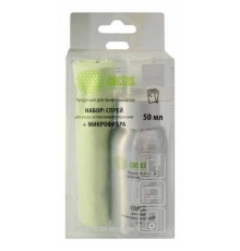 CACTUS CSP-S3001AL Чистящий набор (салфетки + спрей) для экранов и оптики 1шт 25х25см 50мл