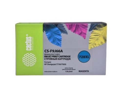[расходные материалы] F9J66A CACTUS  Картридж 728XL для HP DJ T730/T830, пурпурный