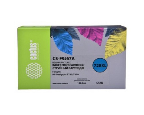 [расходные материалы] F9J67A  CACTUS Картридж 728XL для HP DJ T730/T830, голубой