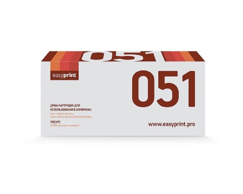[Расходные материалы] EasyPrint Cartridge 051 Drum Драм-картридж (DC-051) для Canon i-SENSYS LBP162dw/MF264dw/MF267dw/MF269dw (23000стр.) с чипом