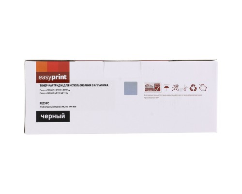 [Расходные материалы] EasyPrint Cartridge 047 Картридж LC-047 для Canon i-SENSYS LBP112/LBP113w/MF112/MF113w (1600стр.) черный, с чипом