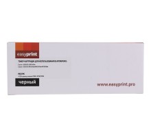 EasyPrint  Cartridge 051H  Картридж LC-051H для Canon i-SENSYS LBP162dw/MF264dw/MF267d