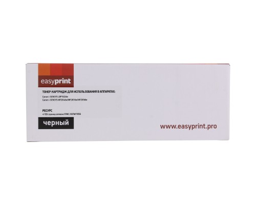 [Расходные материалы] EasyPrint  Cartridge 051H  Картридж LC-051H для Canon i-SENSYS LBP162dw/MF264dw/MF267d