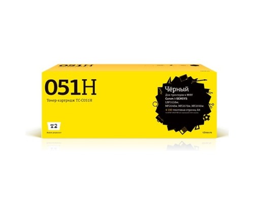 [Расходные материалы] T2 Cartridge 051H Картридж TC-C051H  для Canon i-SENSYS LBP162dw/MF264dw/MF267dw/MF269dw (4100стр.) черный, с чипом