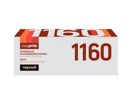 [Расходные материалы] EasyPrint TK-1160 Тонер-картридж (LK-1160) для Kyocera P2040dn/P2040dw (7200 стр.) с чипом
