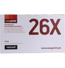 Easyprint CF226X/052H Тонер-картридж (LH-CF226X U) черный для HP LaserJet Pro M402/M426/Canon LBP212/214/215/MF421/426/428/429 (9000стр.)