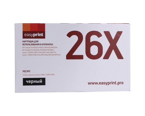 [Расходные материалы] Easyprint CF226X/052H Тонер-картридж (LH-CF226X U) черный для HP LaserJet Pro M402/M426/Canon LBP212/214/215/MF421/426/428/429 (9000стр.)