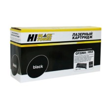 Hi-Black CF226A/Canon 052 Картридж для HP LJ Pro M402/M426/LBP-212dw/214dw, 3,1K