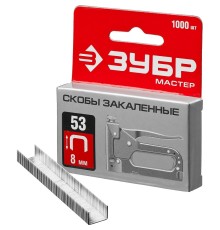 ЗУБР 8 мм скобы для степлера тонкие тип 53, 1000 шт [31625-08]