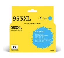 T2 F6U16AE Картридж №953XL для HP OfficeJet Pro 7720/7730/7740/8210/8710/8720/8730/8740, голубой, 26 мл.