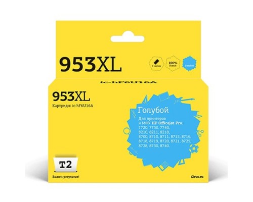 [Расходные материалы] T2 F6U16AE Картридж №953XL для HP OfficeJet Pro 7720/7730/7740/8210/8710/8720/8730/8740, голубой, 26 мл.
