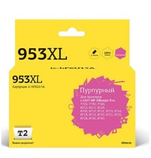 T2 F6U17AE Картридж №953XL (IC-HF6U17A) для HP OfficeJet Pro 7720/7730/7740/8210/8710/8720/8730/8740, пурпурный, 26 мл.