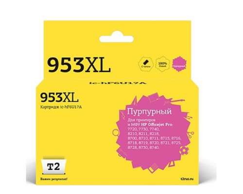 [Расходные материалы] T2 F6U17AE Картридж №953XL (IC-HF6U17A) для HP OfficeJet Pro 7720/7730/7740/8210/8710/8720/8730/8740, пурпурный, 26 мл.