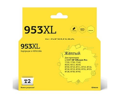 [Расходные материалы] T2 F6U18AE Картридж №953XL (IC-HF6U18A) для HP OfficeJet Pro 7720/7730/7740/8210/8710/8720/8730/8740, желтый, 26 мл.