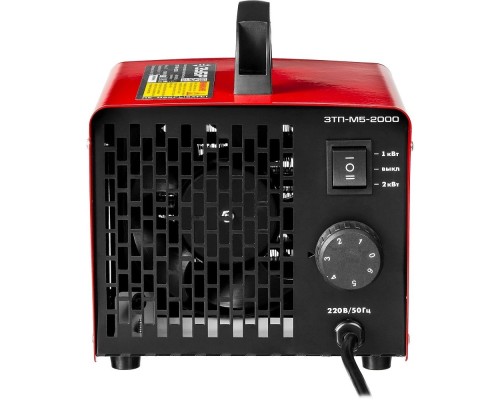 [Тепловые пушки] ЗУБР [ЗТП-М5-2000] Пушка тепловая {электрическая, РТС керамический нагревательный элемент, регулировка темп., 2 режима работы, 220В}