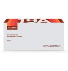 EasyPrint Фотобарабан (OPC-B1075/OPC-1075) для Brother HL1110/1210/1212/2270/DCP-1510/1610/MFC-1810 DR-1075 (Golden Green)