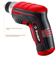 ЗУБР ViX отвертка аккумуляторная [ЗО-Е-3.6 Ли] { 3.6 В, в коробке с 10 битами}