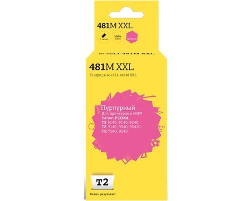 [Расходные материалы] T2 CLI-481M XXL Картридж (IC-CCLI-481M XXL)  Canon PIXMA TS6140/704/8140/8240/9140/9540/9541C/TR7540/8540, пурпурный, с чипом
