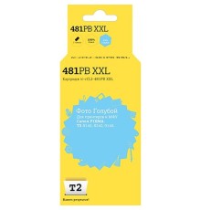 T2 CLI-481PB XXL Картридж (IC-CCLI-481PB XXL)  Canon PIXMA TS8140/8240/8340/9140, фото голубой, с чипом