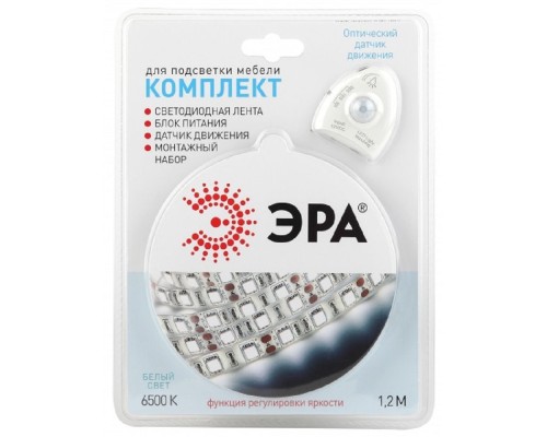 [Светодиодная лента] Эра Б0043071 Комплект одноцветной светодиодной ленты с датчиком движения 2835move-4,8-30-12-6500-1,2m