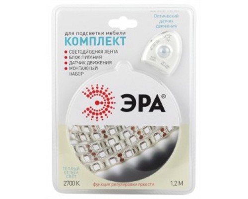 [Светодиодная лента] Эра Б0043072 Комплект одноцветной светодиодной ленты с датчиком движения 2835move-4,8-30-12-2700-1,2m