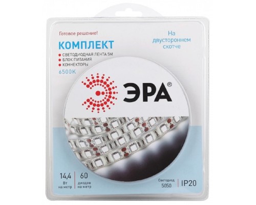 [Светодиодная лента] Эра Б0043065 Комплект одноцветной светодиодной ленты 5050kit-14,4-60-12-IP20-6500-5m