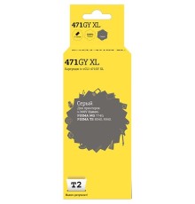 T2 CLI-471GY XL Картридж  (IC-CCLI-471GY XL) для Canon PIXMA MG7740/TS8040/9040, серый, с чипом