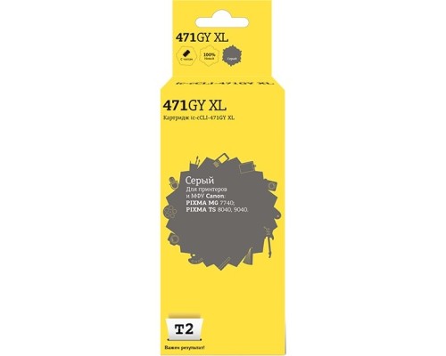 [Расходные материалы] T2 CLI-471GY XL Картридж  (IC-CCLI-471GY XL) для Canon PIXMA MG7740/TS8040/9040, серый, с чипом