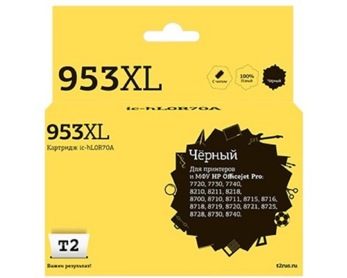 [Расходные материалы] T2 L0S70AE Картридж №953XL для HP OfficeJet Pro 7720/7730/7740/8210/8710/8720/8730/8740, чёрный