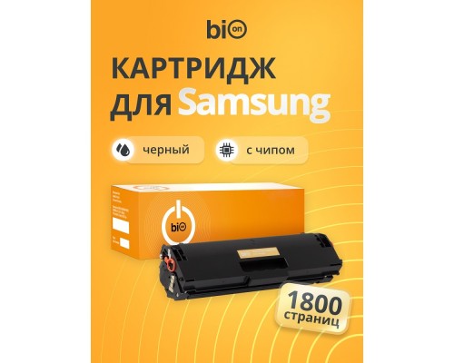 [Расходные материалы] Bion BCR-MLT-D111L  Картридж для Samsung { Xpress SL-M2020/2020W/2022FW/2022W/2070FW/2070W,} (1800  стр.),Черный, с чипом