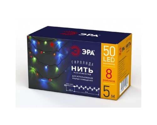 [Новогодние светоукрашения] ЭРА Б0041892 ENIN-5M Гирлянда LED Нить 5 м мультиколор 8 режимов, 220V, IP20 