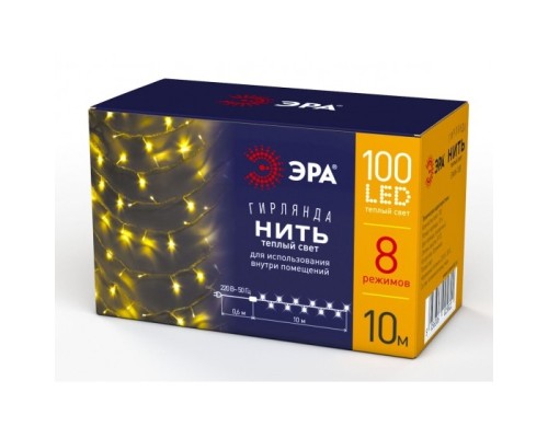 [Новогодние светоукрашения] ЭРА Б0041894 ENIN-10B Гирлянда LED Нить 10 м теплый свет 8 режимов, 220V, IP20
