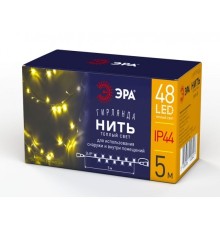 ЭРА Б0041904 ENON-5B ЭРА Гирлянда LED Нить 5 м теплый свет, 24V, IP44 