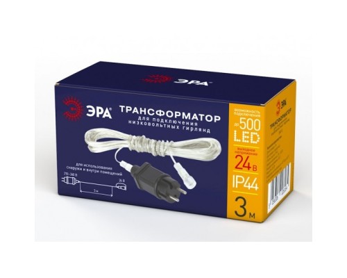 [Новогодние светоукрашения] ЭРА Б0041911 ENIT-3 Трансформатор для подключения низковольтных гирлянд, 220V-24V, IP44, 3м 